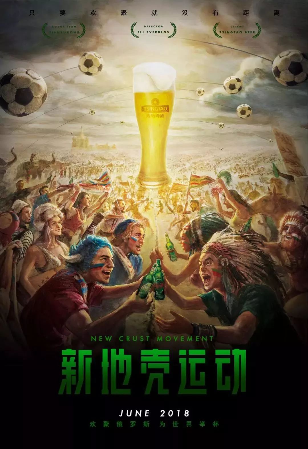 在未来取