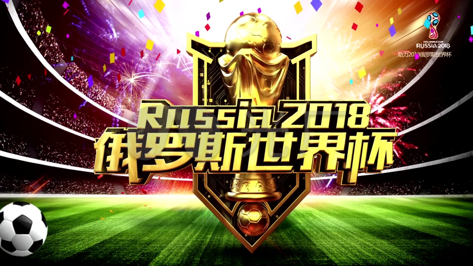 万的