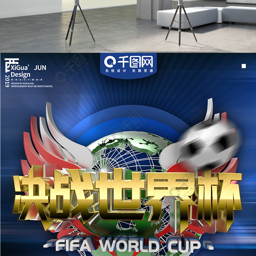 对比之下国