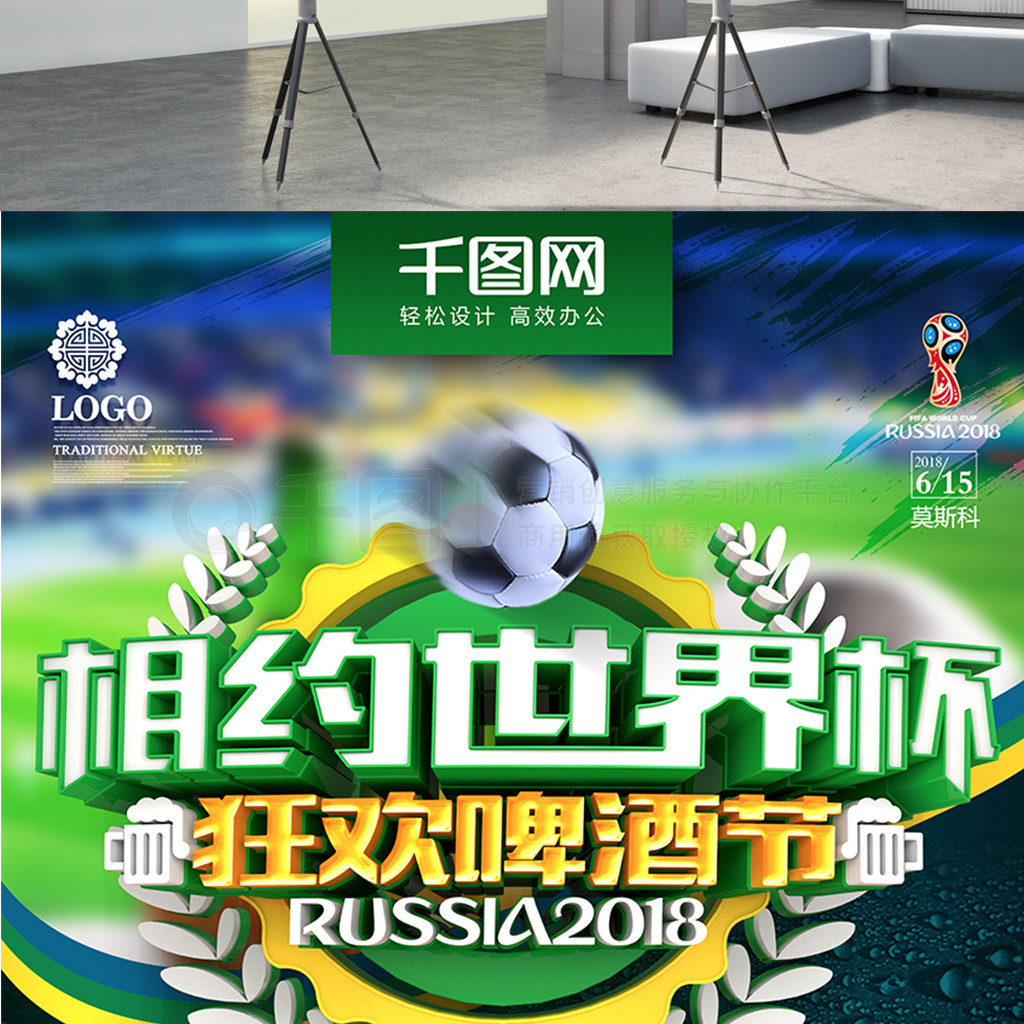职业生涯的