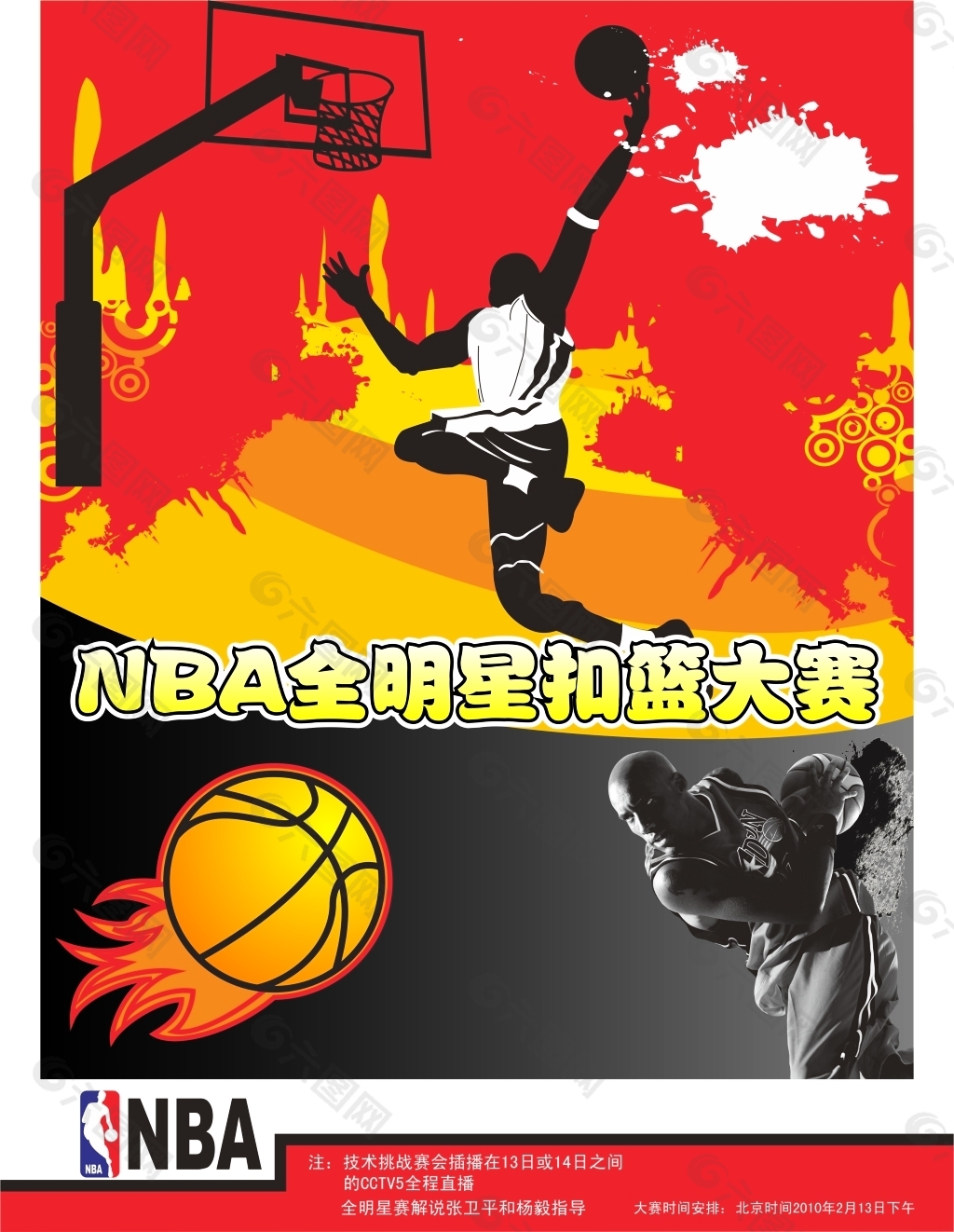 对于中国