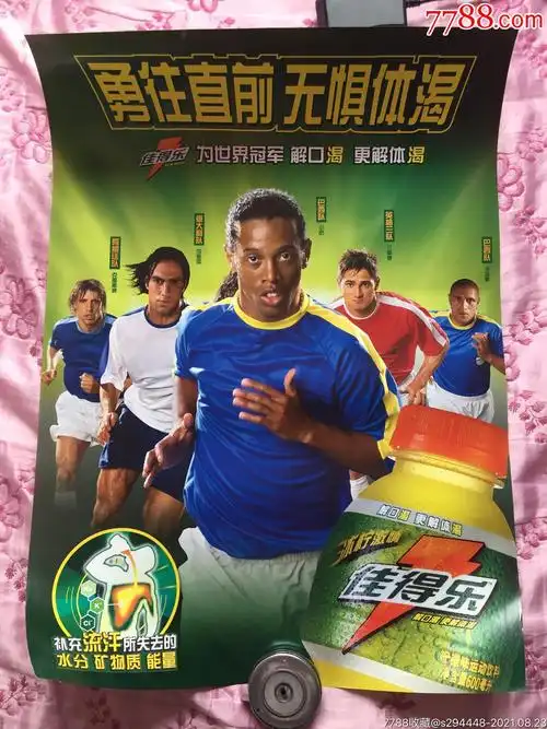 和竞争力